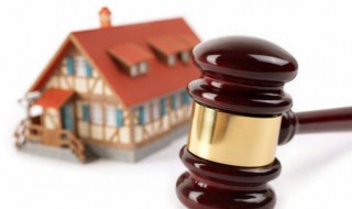 流标是什么意思 拍卖流标是什么意思