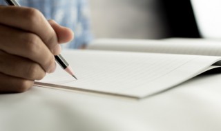 懋是什么意思 紫藻之懋是什么意思