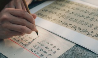 贤的意思 贤的意思古文