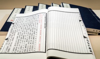 慎重的意思是什么（随遇而安的意思是什么）