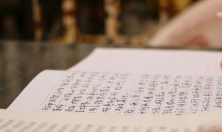 梦游天姥吟留别原文翻译及赏析 梦游天姥吟留别原文及翻译注释高中