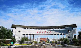 河北工业大学简介 河北工业大学学校简介