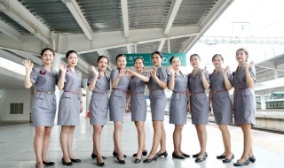 高铁乘务员学校有哪些 高铁乘务员学校有哪些好