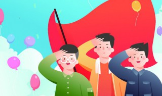 申请入党的条件与要求 申请入党的条件与要求是什么