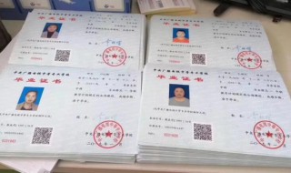 二建建造师报考条件与要求（二建建造师报名要求）