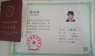 初级经济师如何备考 初级经济师备考资料