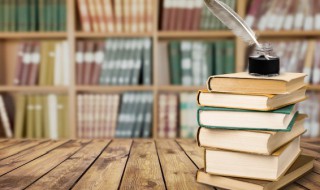 大学全文及解释 大学全文及解释大学全文及解释下载