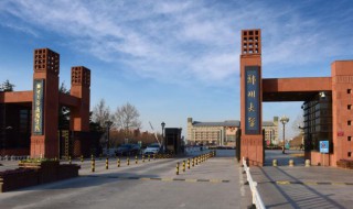 郑大是985还是211（郑大是985还是2111）