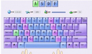 快速打字有什么技巧（快速打字有什么技巧视频）