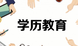 可以自考报名专升本吗（可以自考报名专升本吗江苏）