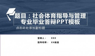 社会管理与服务是什么专业(社会服务与管理专业好吗)