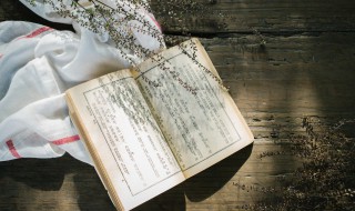 矜持的意思解释 女孩要矜持是什么意思?