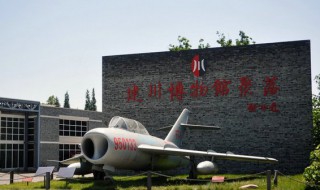 建川博物馆简介 成都建川博物馆简介