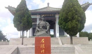 左权简介（左权信息网）