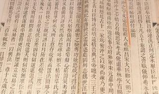 寒窑赋的全文注解释（寒窑赋最好的原文）