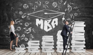 mba怎么报名 mba怎么报名条件