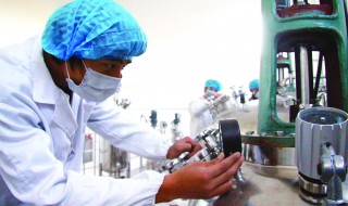 药师证报考条件 自考药师证报考条件