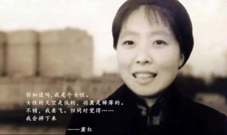 萧红作者简介 萧红作者简介100字