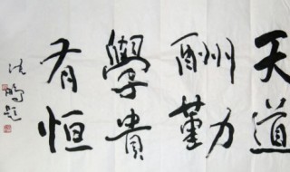 书法作品简介 书法作品简介范文100字