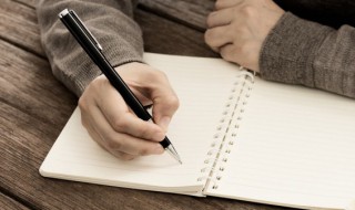 应付是什么意思（应付是什么意思解释）