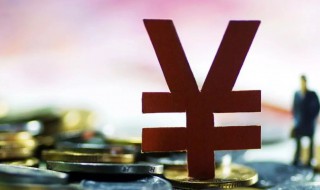 名词解释国有企业（名词解释国有企业的概念）