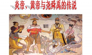 起名字不能用尧舜禹 禹字是一般人压不住吗