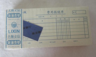 冲账是什么意思（银行卡转账显示冲账是什么意思）