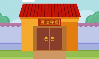 福种琅嬛什么意思（福种琅嬛书法作品）