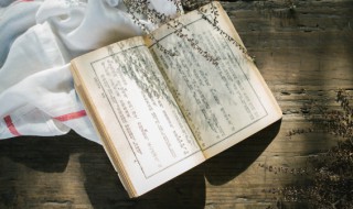 物力维艰的意思 半丝半缕恒念物力维艰的意思