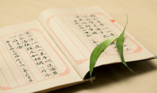 迁客骚人是什么意思 迁客是什么意思