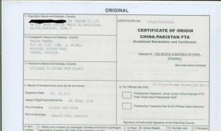 商检是什么意思（海关商检是什么意思）