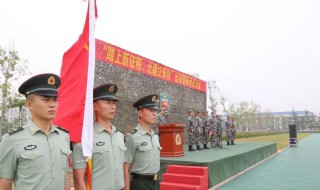 移防是什么意思（移防是什么意思为什么要移防）