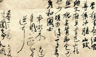 拨冗莅临什么意思（敬请拨冗莅临什么意思）