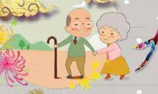 重阳节活动名称（线上重阳节活动）