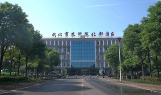 农科院是什么单位 北京农科院是什么单位