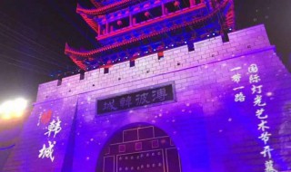 韩城是哪个省的城市（陕西省韩城市属于哪个市）