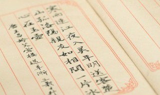 湘行散记内容概括 湘行散记全文免费阅读