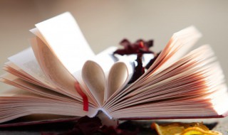 戍怎么组词 戍怎么组词怎么读