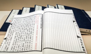 庇佑怎么读（庇佑怎么读什么意思）