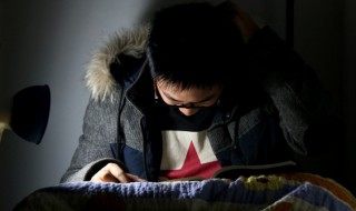 忸怎么读 惯怎么读