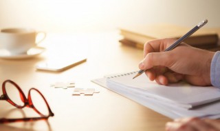 豫怎么组词（郁怎么组词）