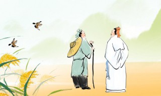 孔子把诗经概括 孔子对诗经概括