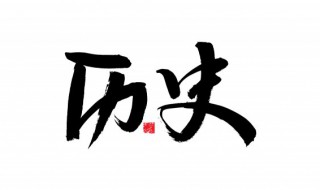 王安石变法内容概括（王安石变法内容概括30字）