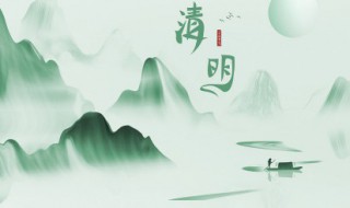 清明作文500字（清明作文500字优秀作文散文）
