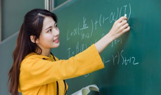 常用的数学思想方法有哪些 常用的数学思想方法有哪些呢