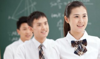 本硕连读是什么意思 本硕连读需要什么条件