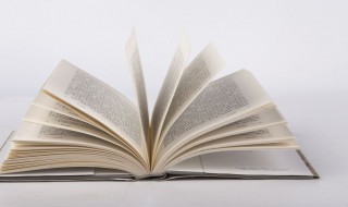 带火的字 带火的字女孩名