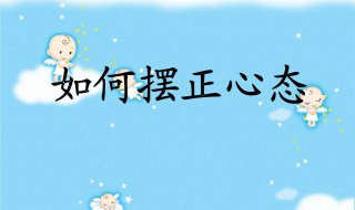 激励学生奋斗的话（激励学生奋斗的话追星）