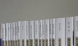 村上春树作品集 村上春树最值得读的三本书