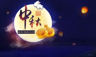 中秋句子简短（中秋句子简短一句话）